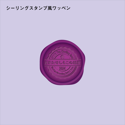 エコバッグ | SOARIDEA